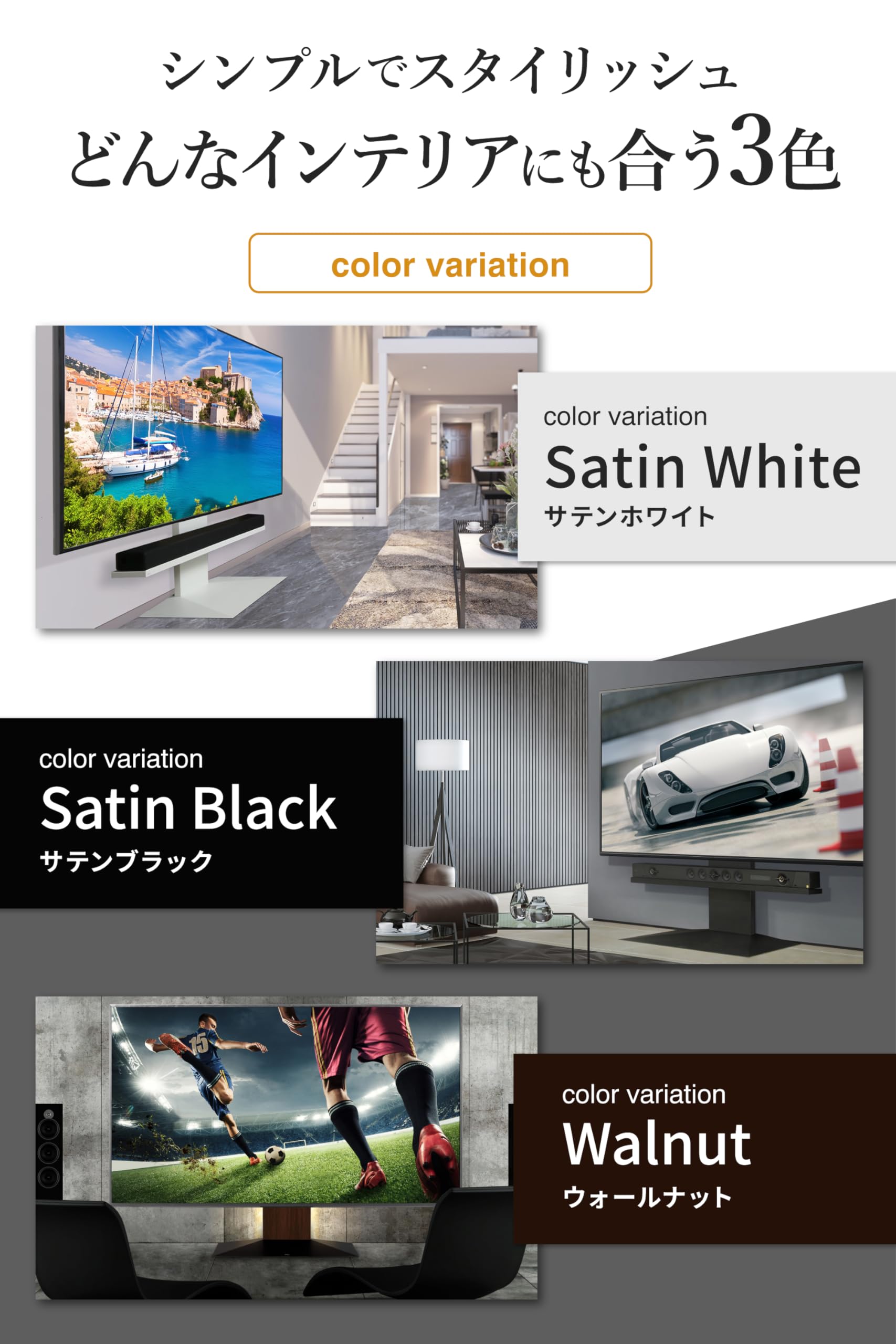 Amazon.co.jp: EQUALS WALL V4 TV Stand, Wall Mounted TV Stand